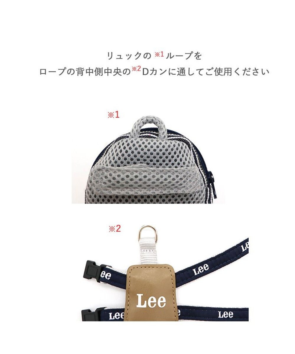 PET PARADISE Lee ヒッコリーリュック付きハーネス【S】