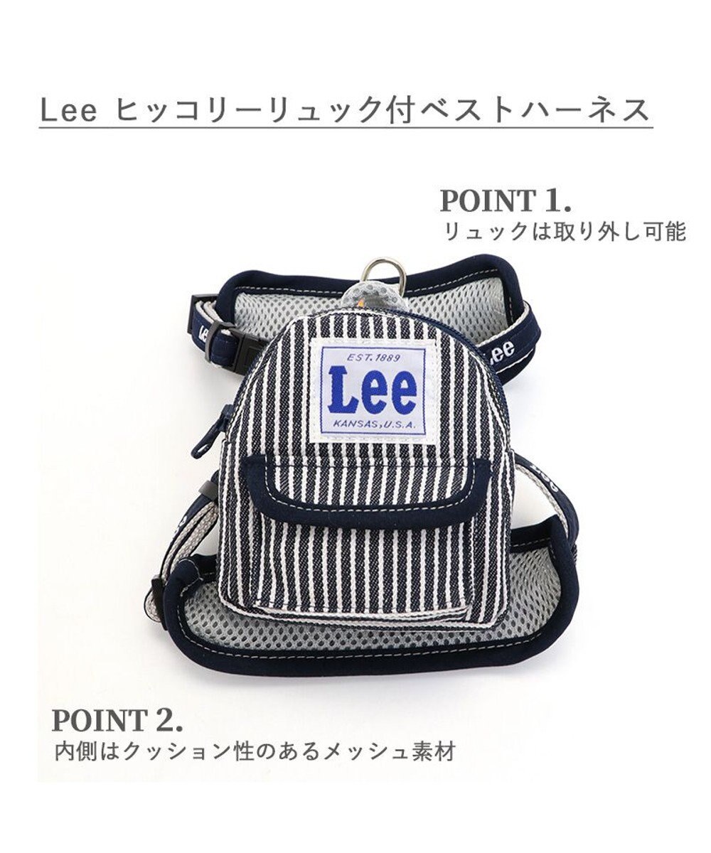 PET PARADISE Lee ヒッコリーリュック付きハーネス【S】