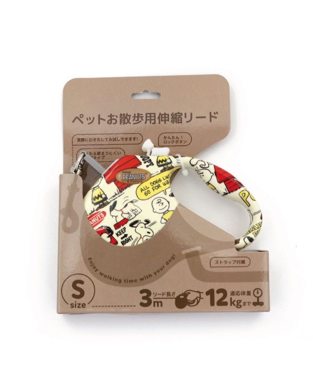 PET PARADISE スヌーピー 伸縮リード 《ペア柄》  軽量 ロック式  小型犬 