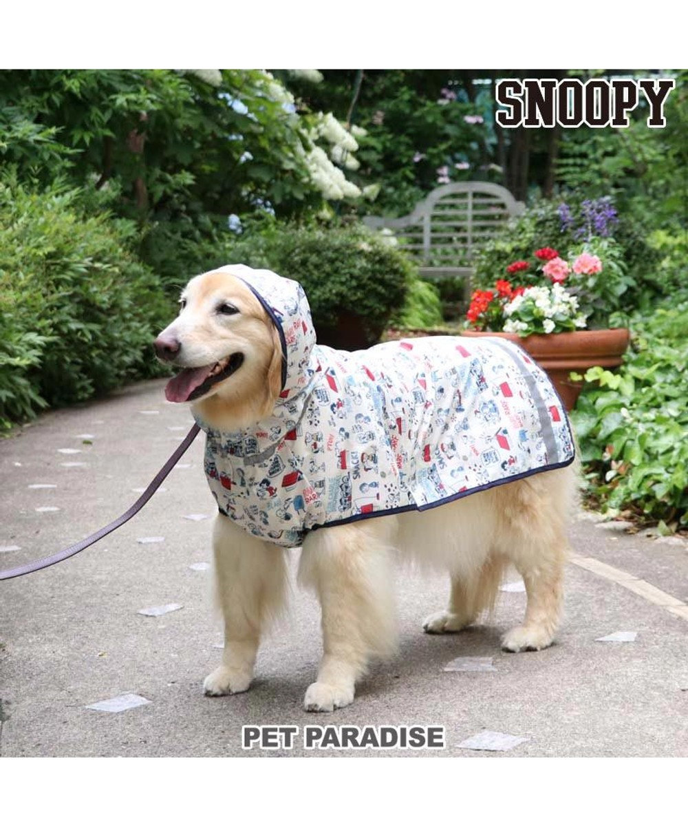 PET PARADISE ペットパラダイス スヌーピー レインコート ポンチョタイプ【中型犬】 【大型犬】 白~オフホワイト