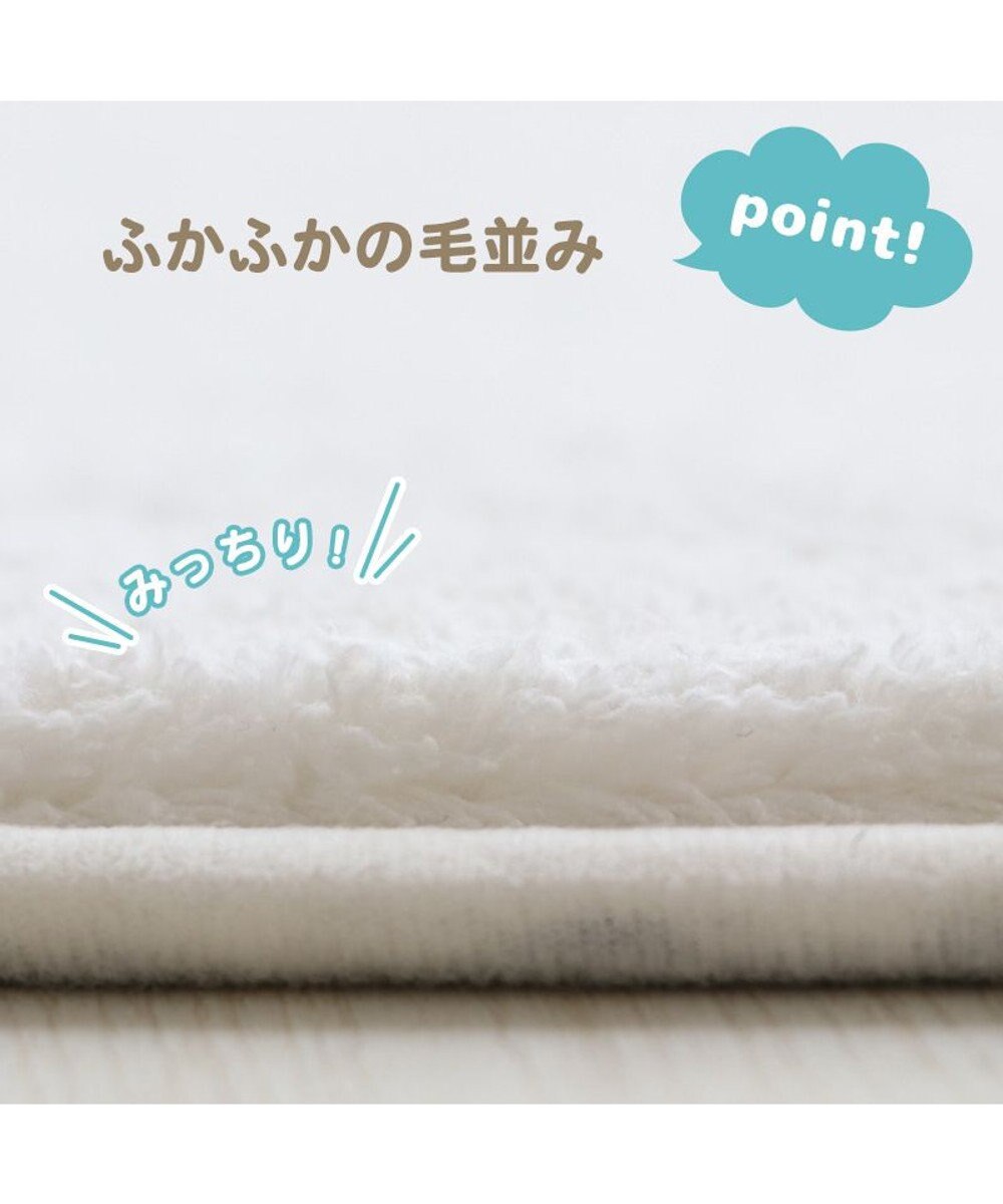 Mother garden しろたん ダイカット フロアラグ Sサイズ 99×66cm 