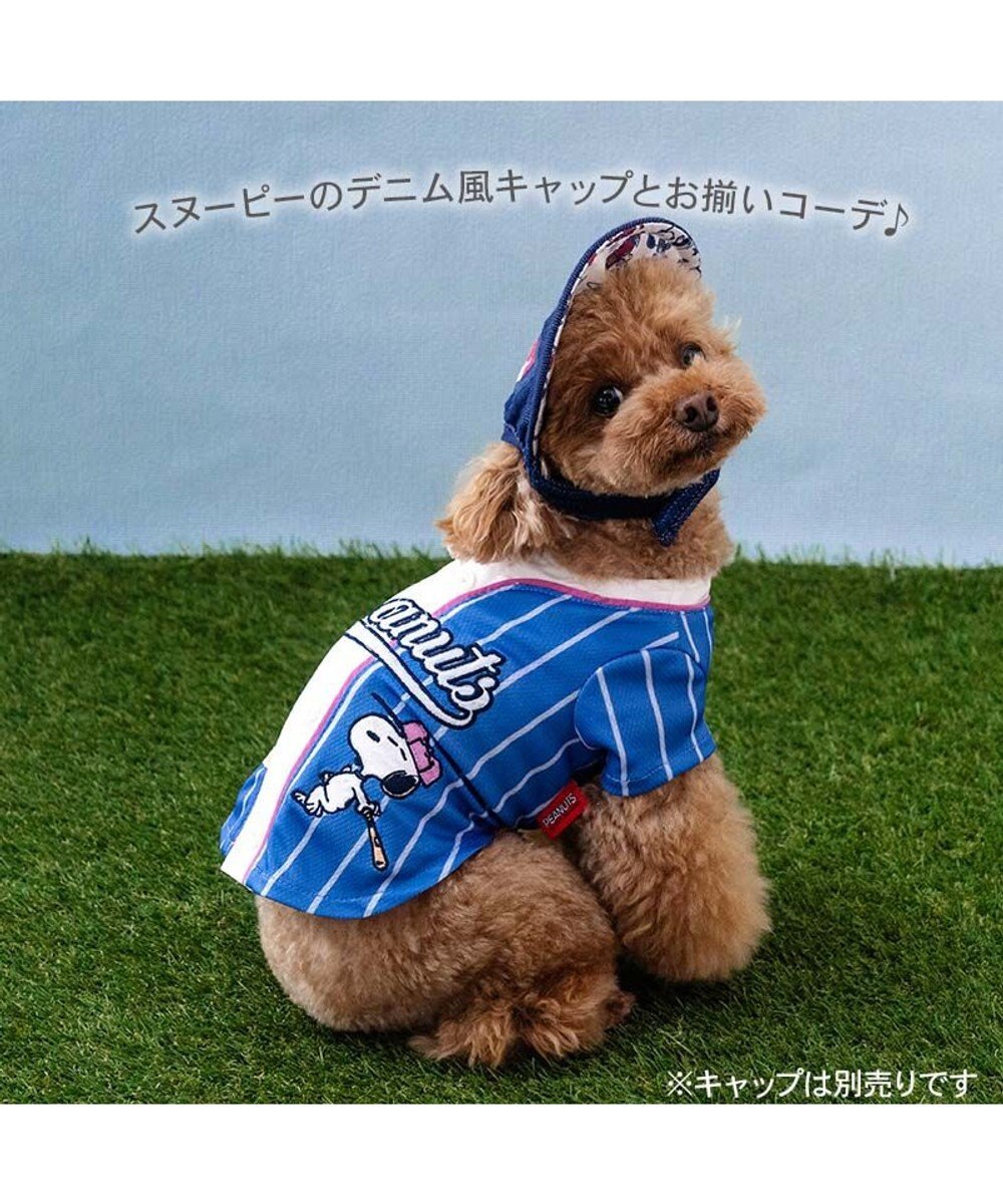 PET PARADISE スヌーピー ベースボール Tシャツ 《ブルー》 小型犬