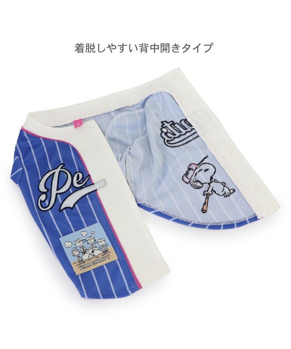 PET PARADISE スヌーピー ベースボール Tシャツ 《ブルー》 小型犬