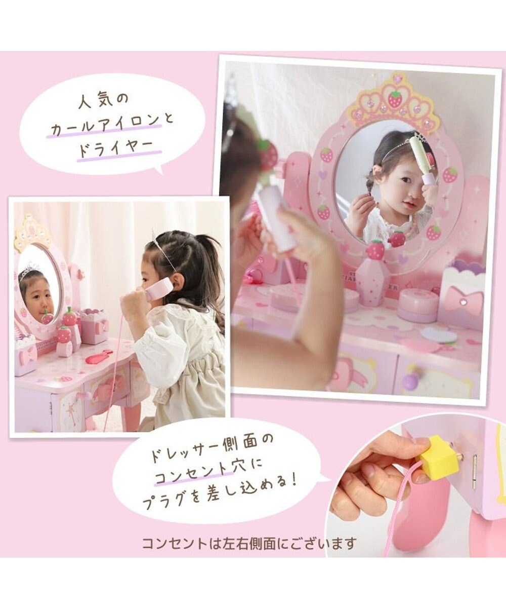 Mother garden 【ギフト巾着セット商品】野いちご ティアラドレッサー 《ピンク》 