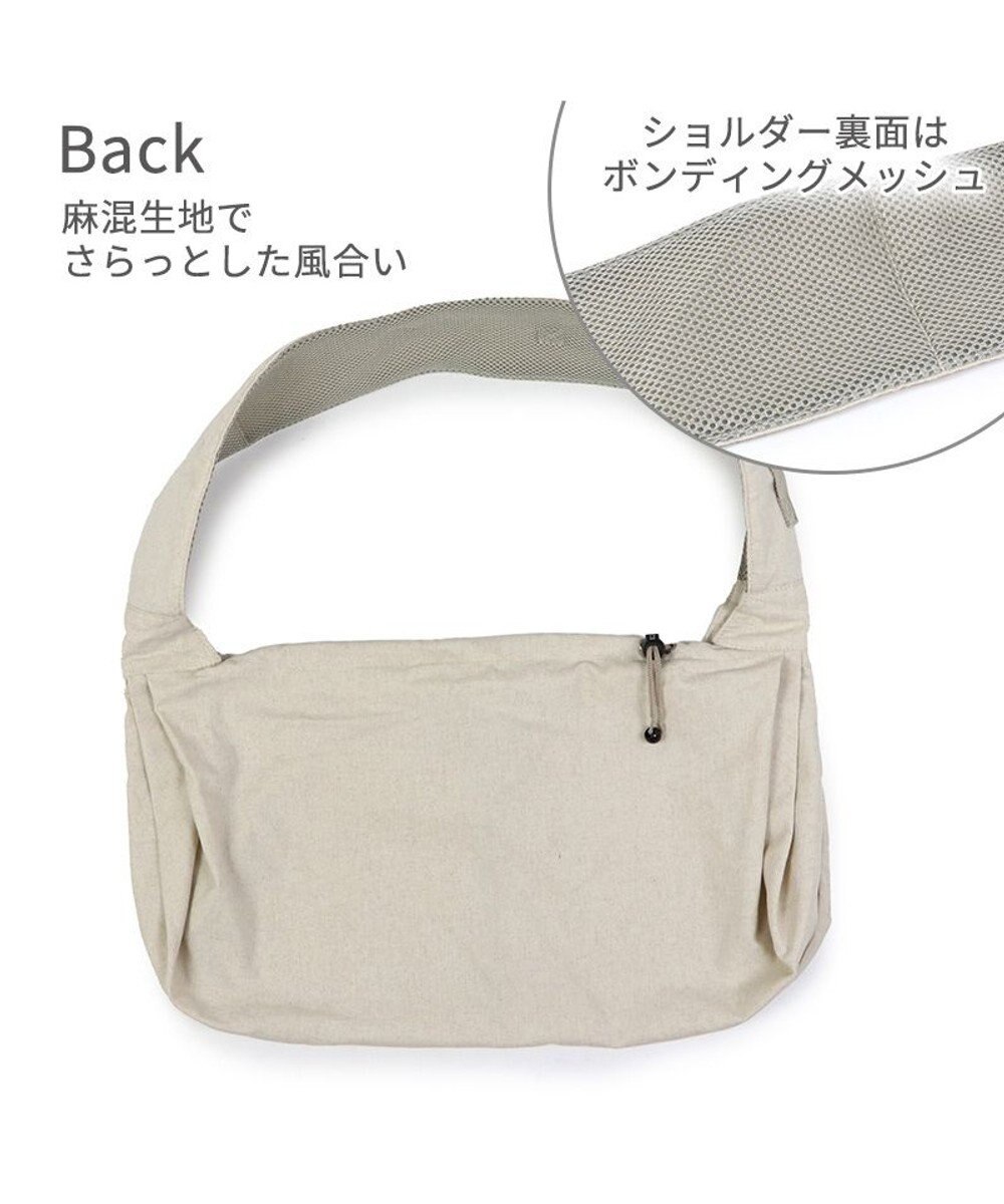 PET PARADISE ペットパラダイス リネン モバイル スリング キャリーバッグ《ホワイト》 