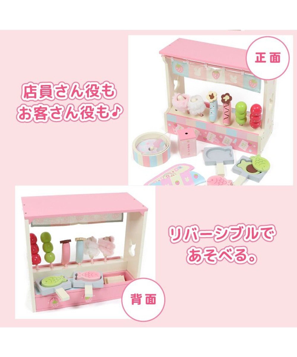 Mother garden マザーガーデン ままごと うさぎじるしの野いちご屋台