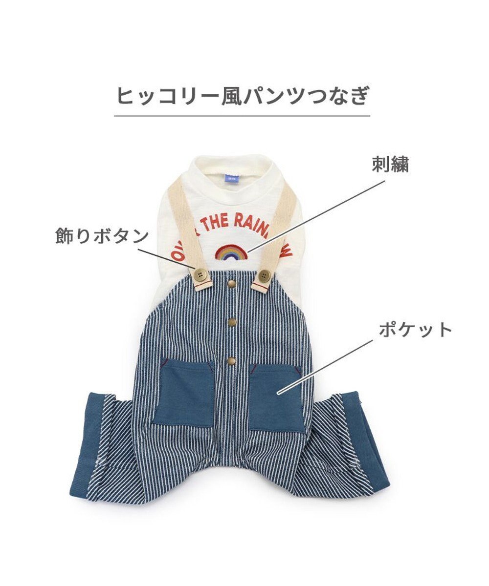 高品質の人気 ペットパラダイス パンツつなぎ PET / 小型犬 《ヒッコリー風》 犬服・アクセサリー