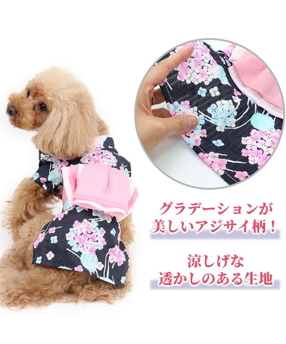 犬 服 浴衣 【小型犬】 紫陽花柄 桃, ピンク（淡）, ４Ｓ