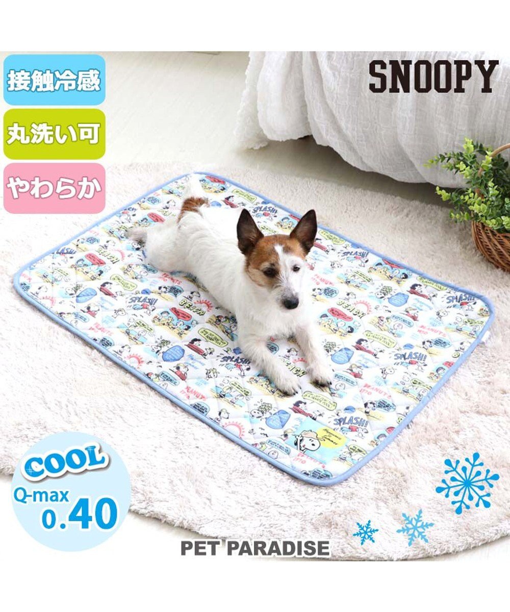 犬 冷感 マット マット 接触冷感 スヌーピー 柔らか クールマット 90 60cm ハッピーサマー グッズ ひんやり マット 涼感 冷却 ベット ベッド 夏用 冷感 洗える キャラクター Pet Paradise 通販 雑貨とペット用品の通販サイト マザーガーデン ペットパラダイス