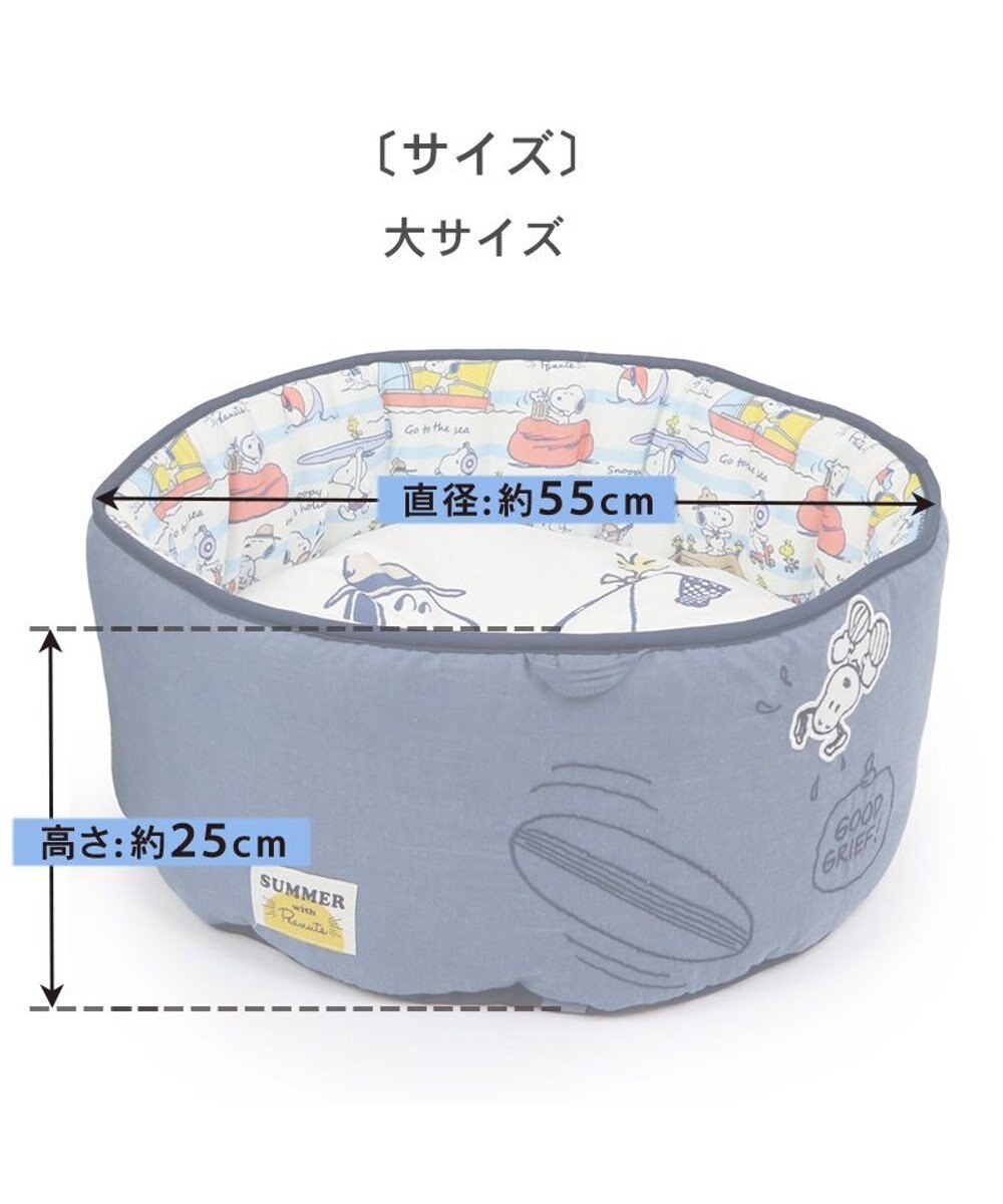 PET PARADISE スヌーピー クール カップ カドラー ベッド（55×25ｃｍ） 