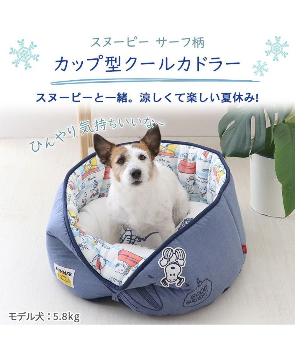 スヌーピー クール カップ カドラー ベッド（55×25cm） / PET