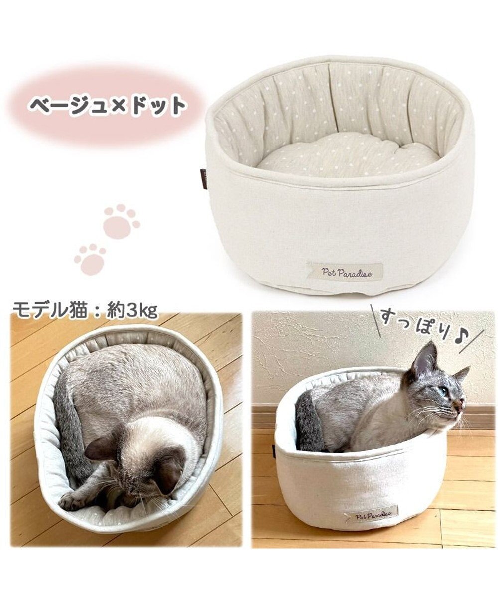 猫 ベッド おしゃれ 丸型 カドラー (30cm), グレー×ストライプ, Ｐ／3ｋ