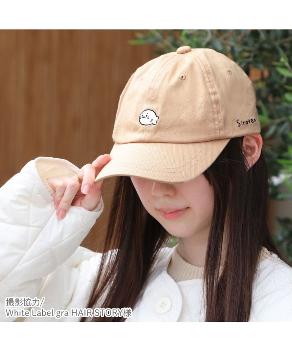 Mother garden しろたん 刺繍キャップ 《ベージュ》 フリーサイズ