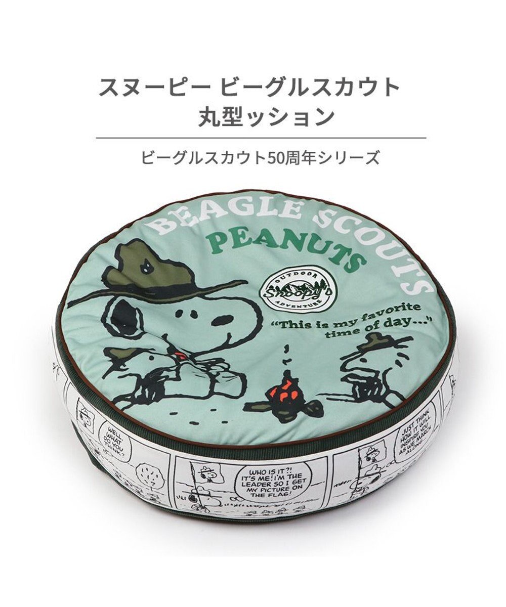 PET PARADISE スヌーピー クッション (60cm) ビーグルスカウト柄 50周年 
