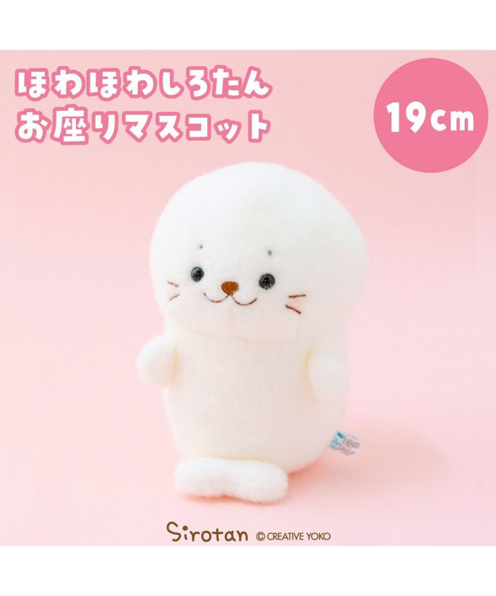 Mother garden しろたん ほわほわ お座りマスコット 