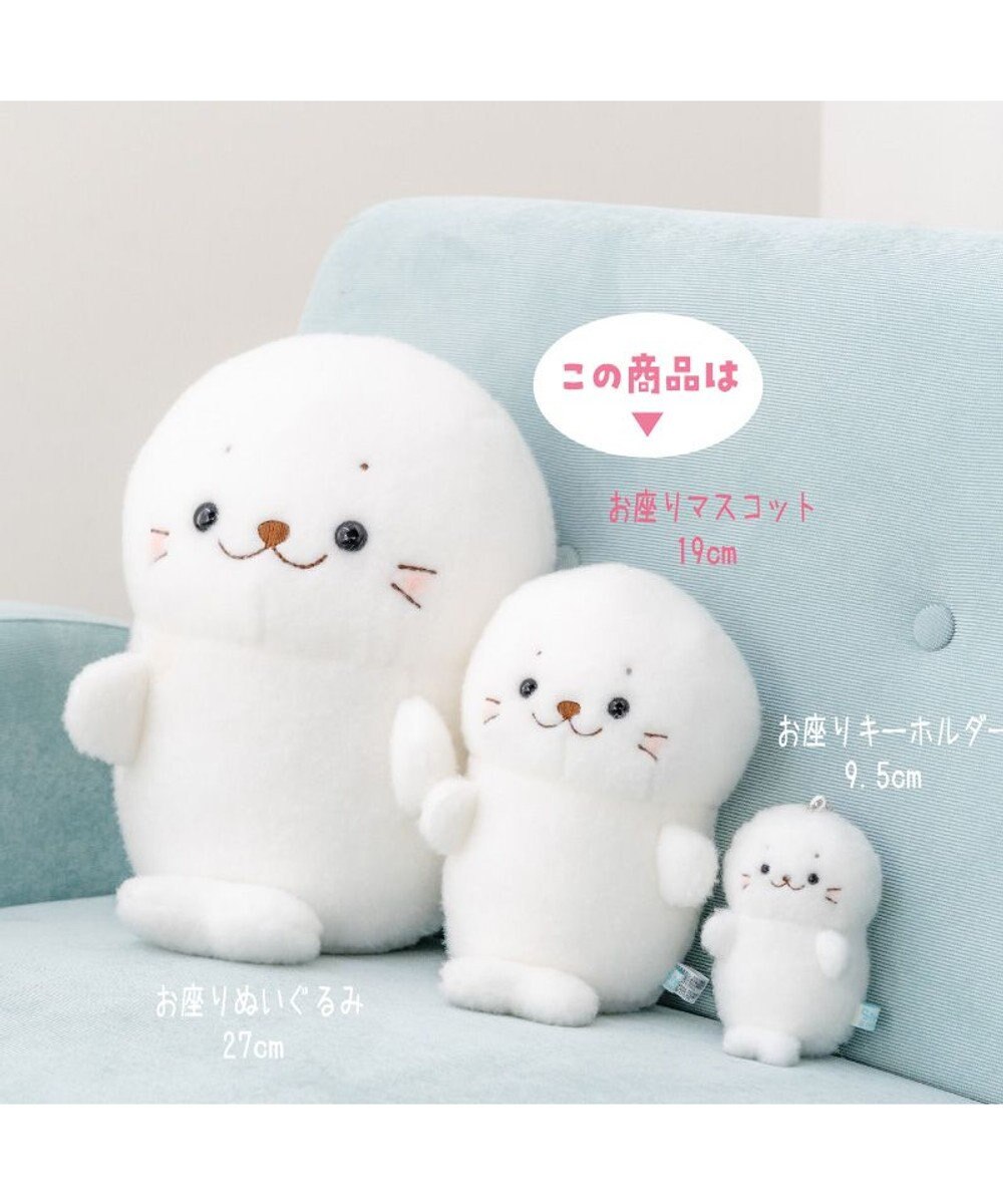 Mother garden しろたん ほわほわ お座りマスコット 