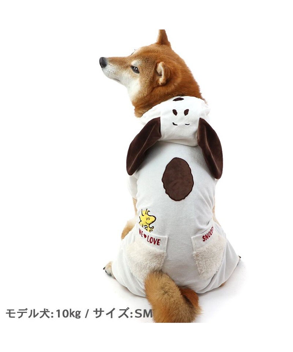 PET PARADISE スヌーピー なりきり ベロア ロンパース 【中型犬】 