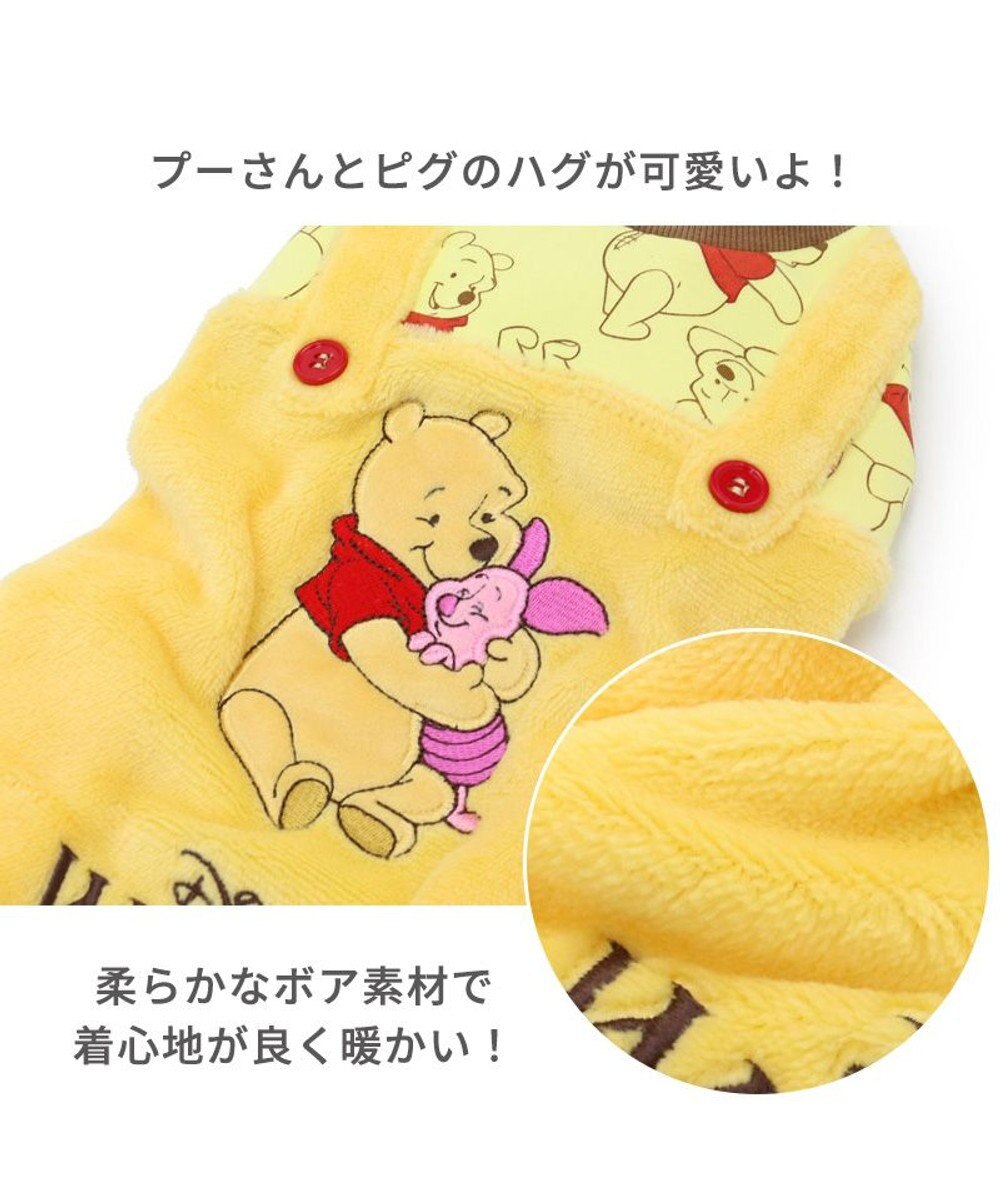 犬の服 犬 冬服 ディズニー くまのプーさん ロンパース 小型犬 プーいっぱい Pet Paradise 通販 雑貨とペット用品の通販サイト マザーガーデン ペットパラダイス 犬の服 犬 冬服 ディズニー くまのプーさん ロンパース 小型犬 プーいっぱい Pet Paradise 通販 雑貨とペット用品の通販サイト マザーガーデン ペットパラダイス