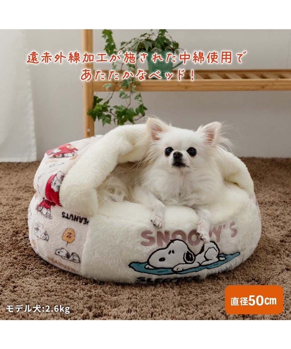 スヌーピー 寝袋 丸型 《うたたね柄》 S 超小型犬 径50cm, ベージュ, 超小型犬