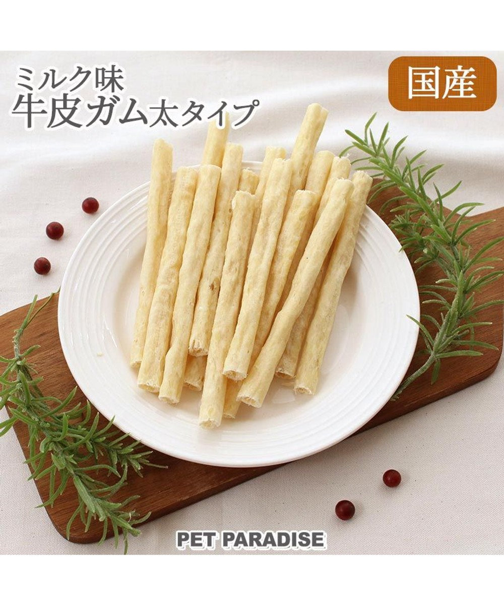 PET PARADISE 牛皮ガム 太タイプ 15本 国産 -