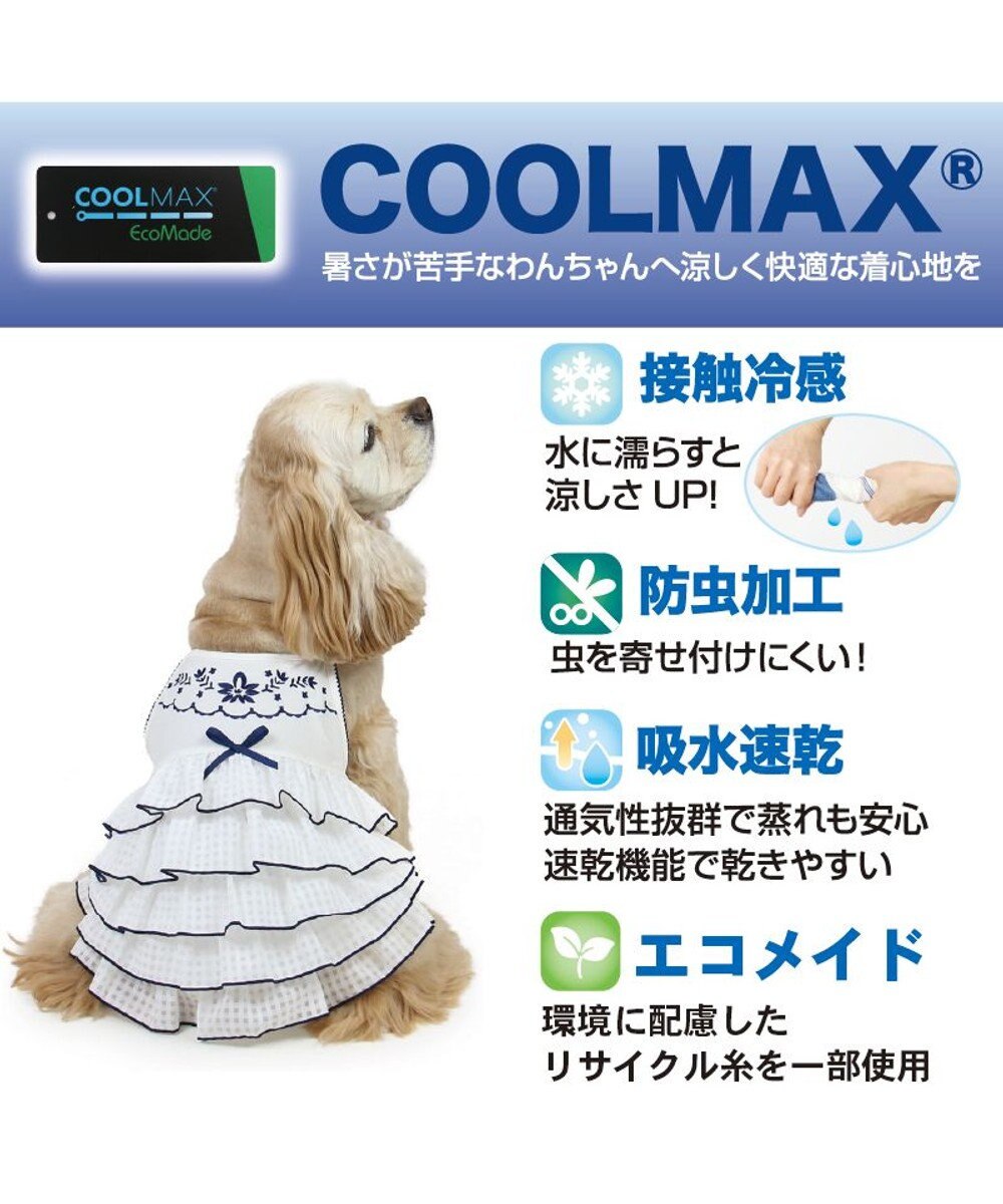 PET PARADISE ペットパラダイス エコメイド 天竺 刺繍キャミソール 中型犬 大型犬 