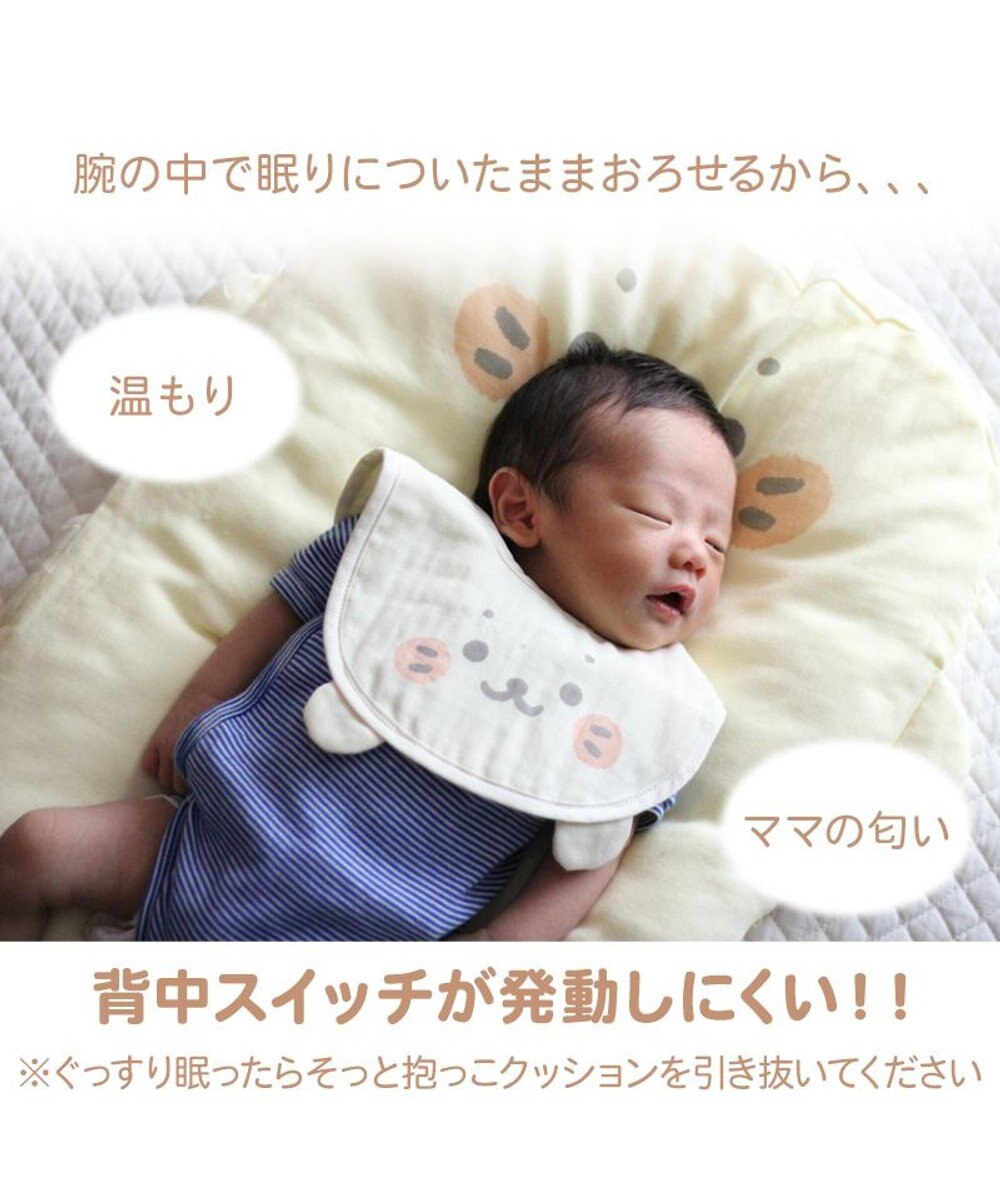 Mother garden しろたん 抱っこクッション 