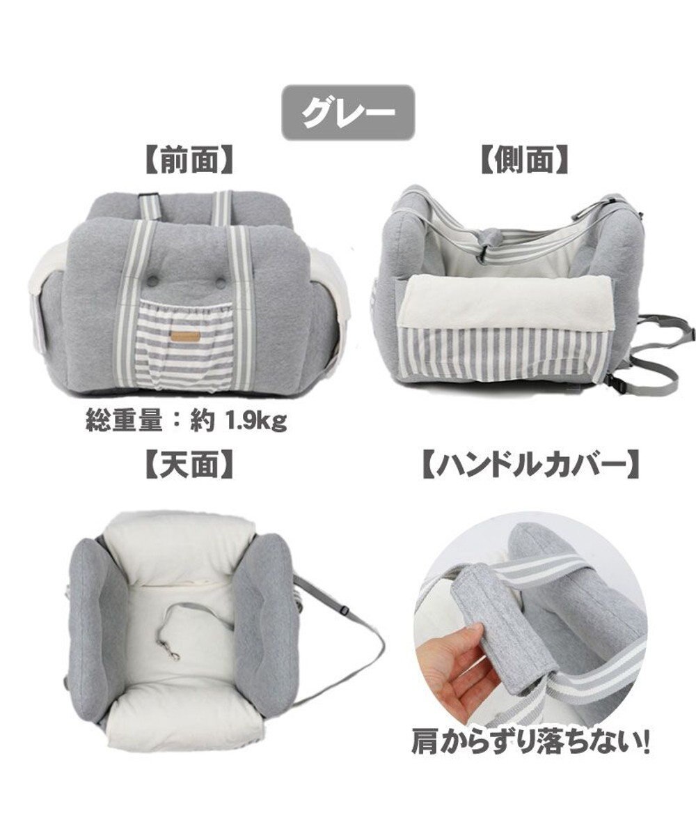 PET PARADISE ドライブ カドラー《カーキ》 【小型犬 】 