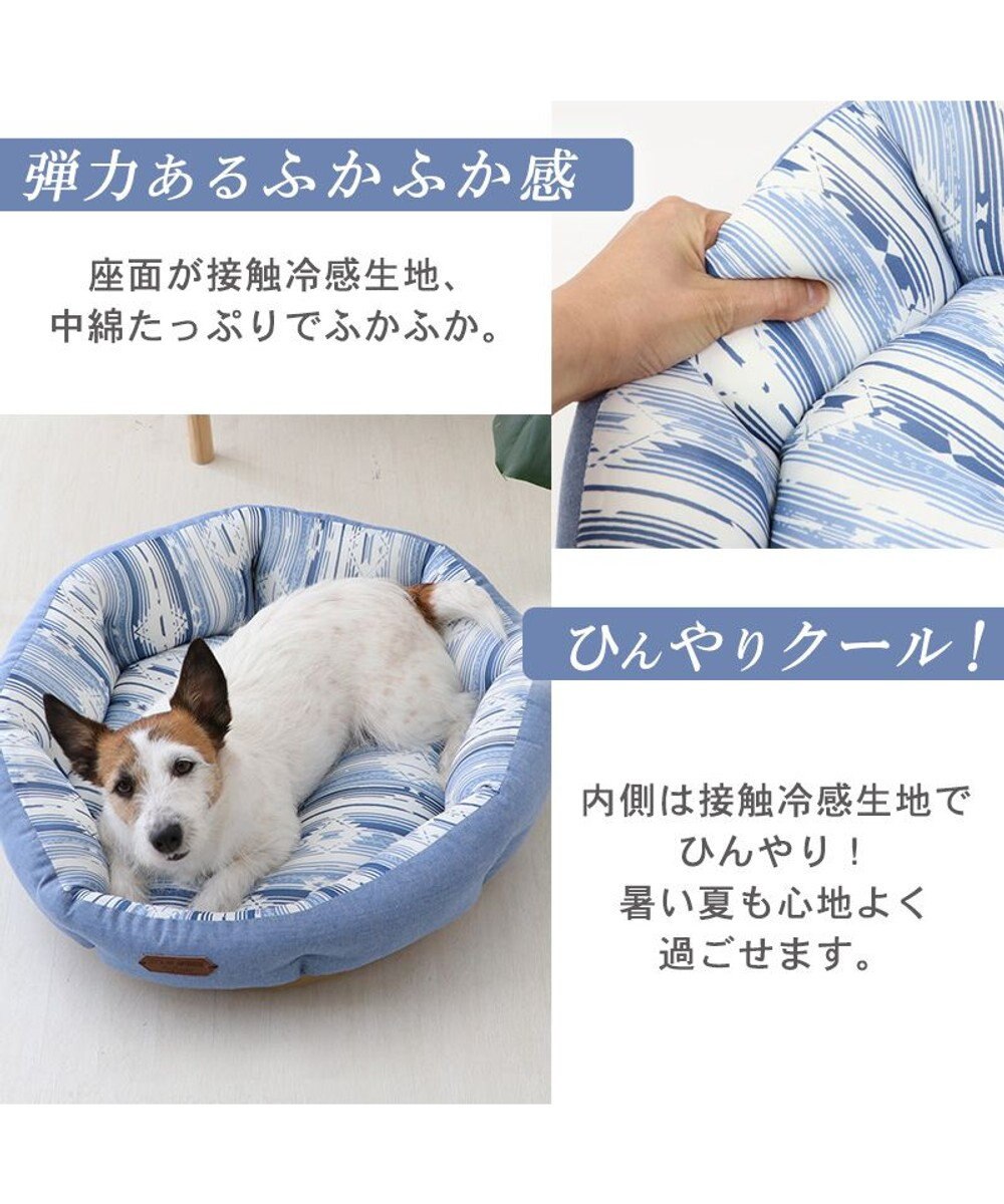 PET PARADISE 接触冷感 ネイティブ  丸型 カドラーベッド（55cm） 
