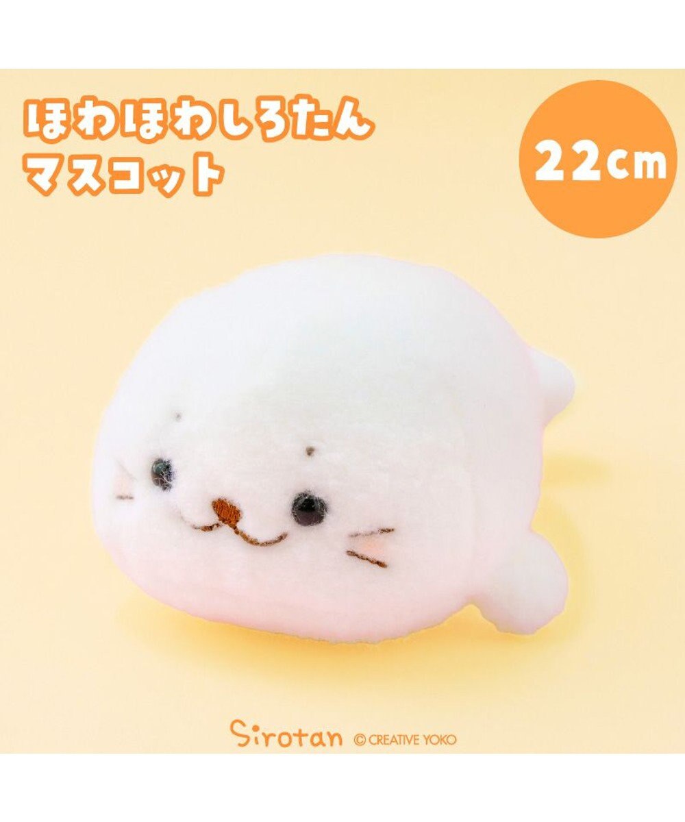 Mother garden しろたん ほわほわ マスコット 