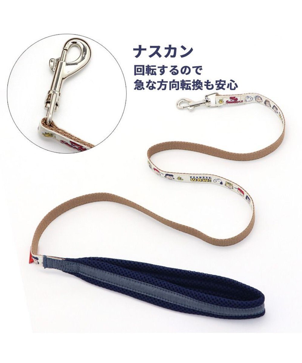 犬 リード スヌーピー ss s エモーション 小型犬 おさんぽ おでかけ お出掛け おしゃれ オシャレ かわいい Pet Paradise 通販 雑貨とペット用品の通販サイト マザーガーデン ペットパラダイス 犬 リード スヌーピー ss s エモーション 小型犬 おさんぽ おでかけ お出掛け おしゃれ オシャレ かわいい Pet Paradise 通販 雑貨とペット用品の通販サイト マザーガーデン ペットパラダイス