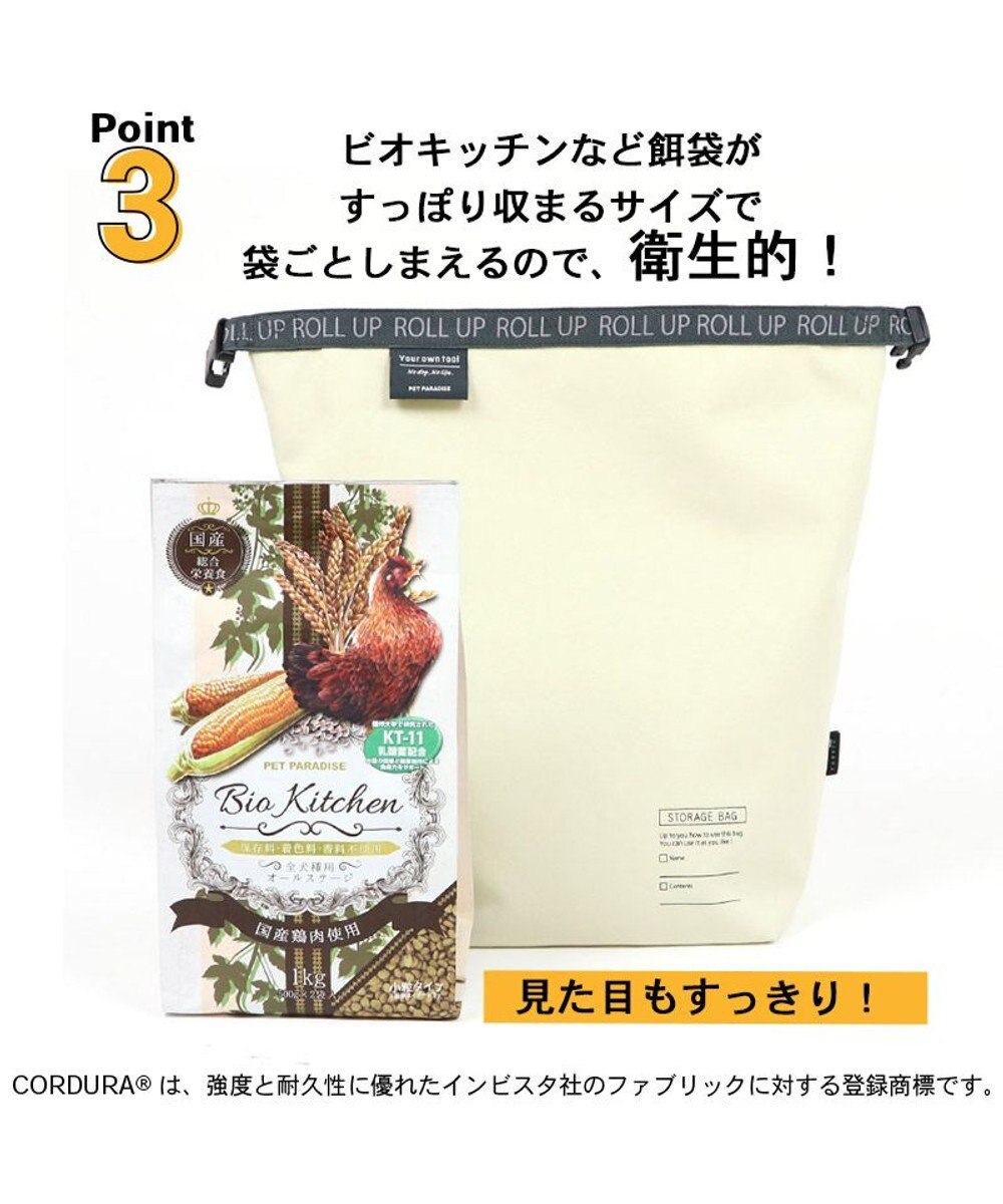 PET PARADISE 犬 猫 マルチバッグ (25×42.5cm) コーデュラ