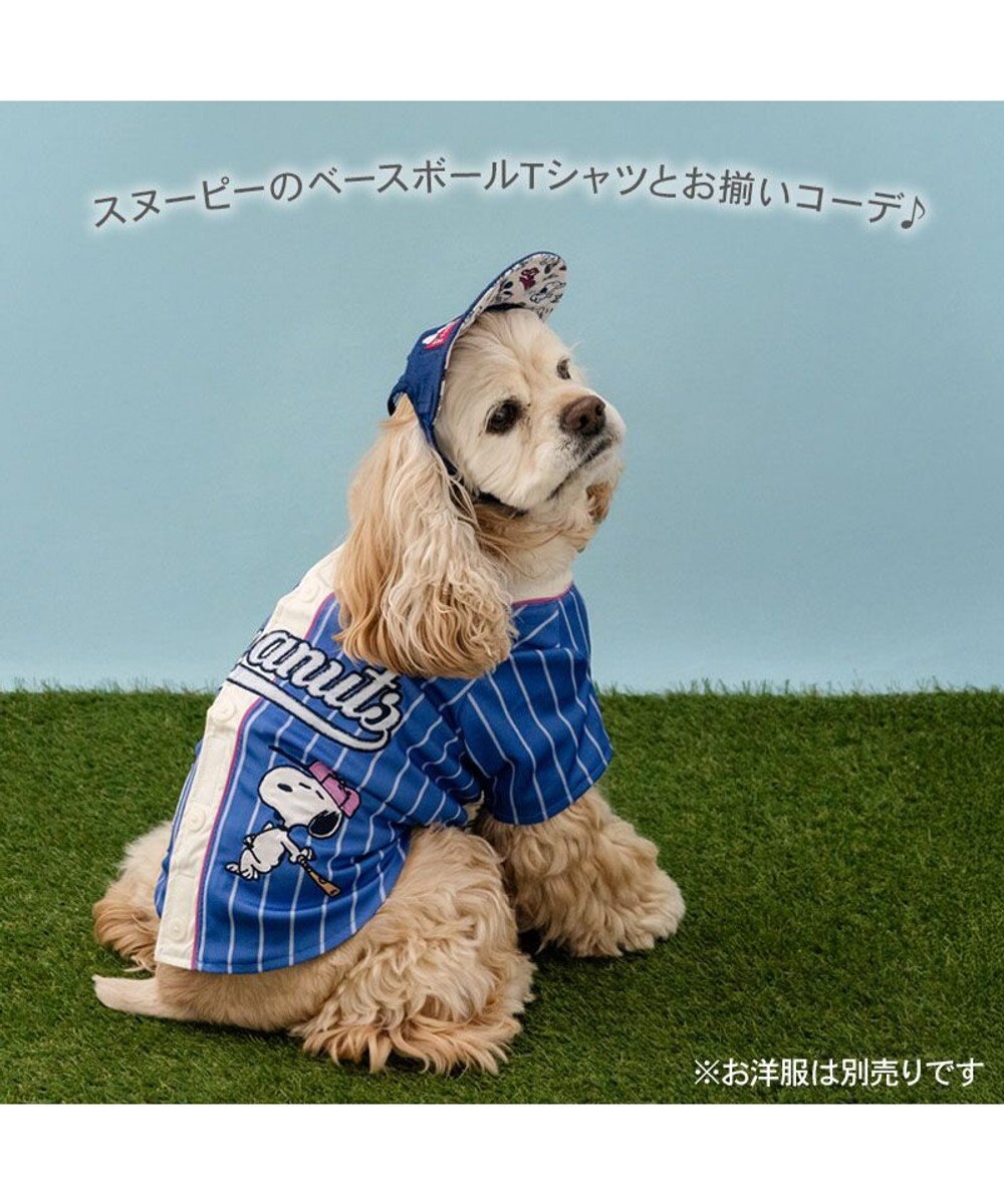 PET PARADISE スヌーピー デニム風キャップ 中型犬 ＳＭ～Ｍ / L 