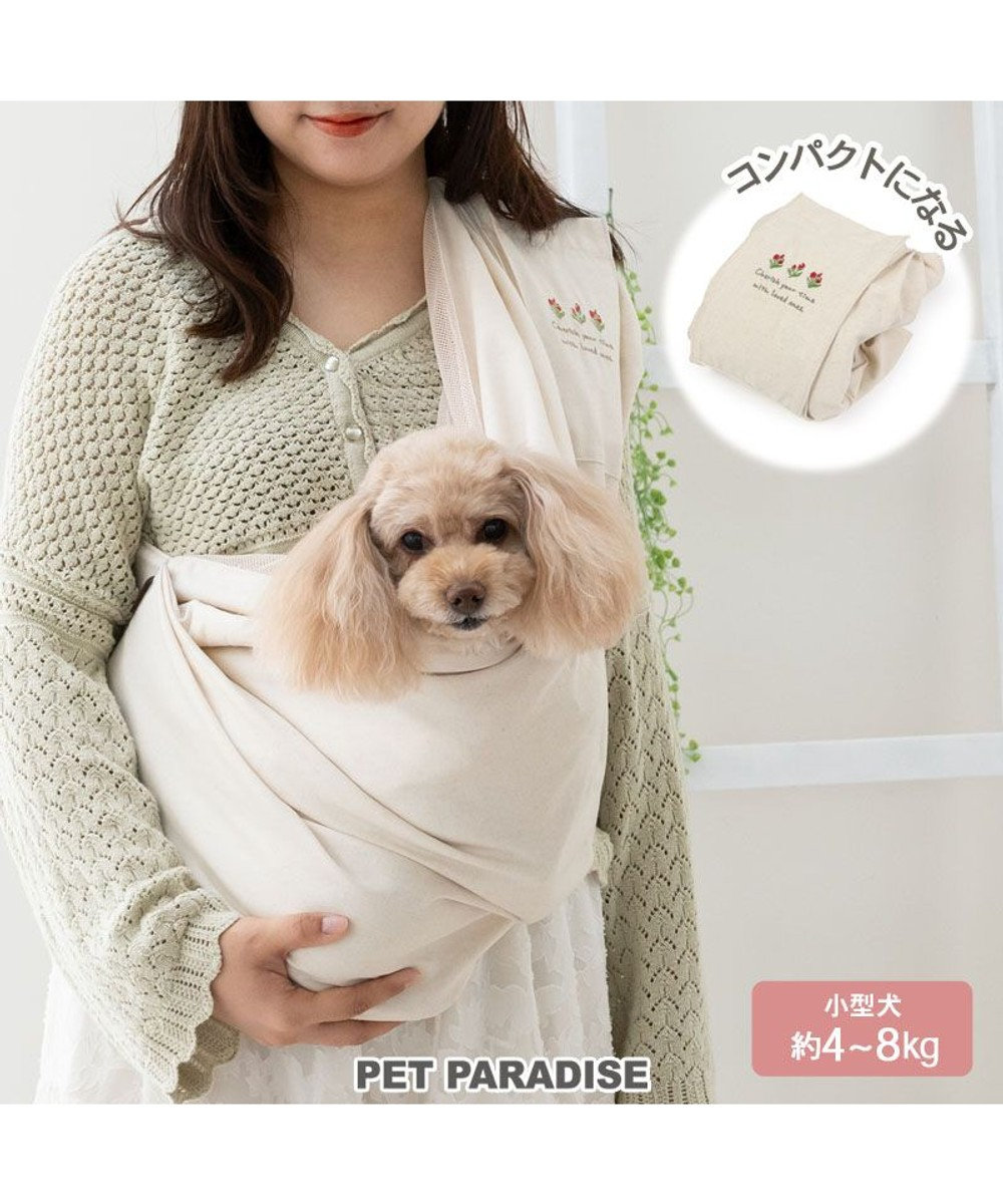 PET PARADISE ペットパラダイス ハグ スリングキャリーバッグ 《お花柄》 小型犬 ベージュ