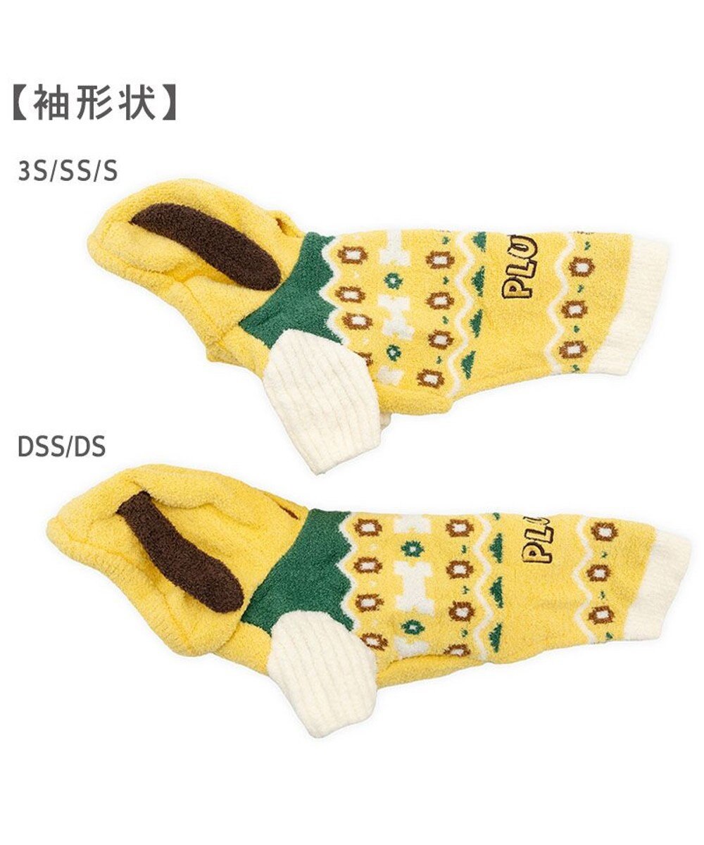 PET PARADISE ディズニー プルート ノルディック ニット 小型犬