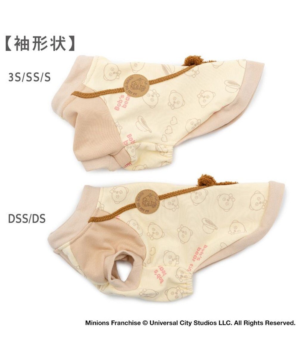 PET PARADISE ミニオン ティム ポケット トレーナー 小型犬 