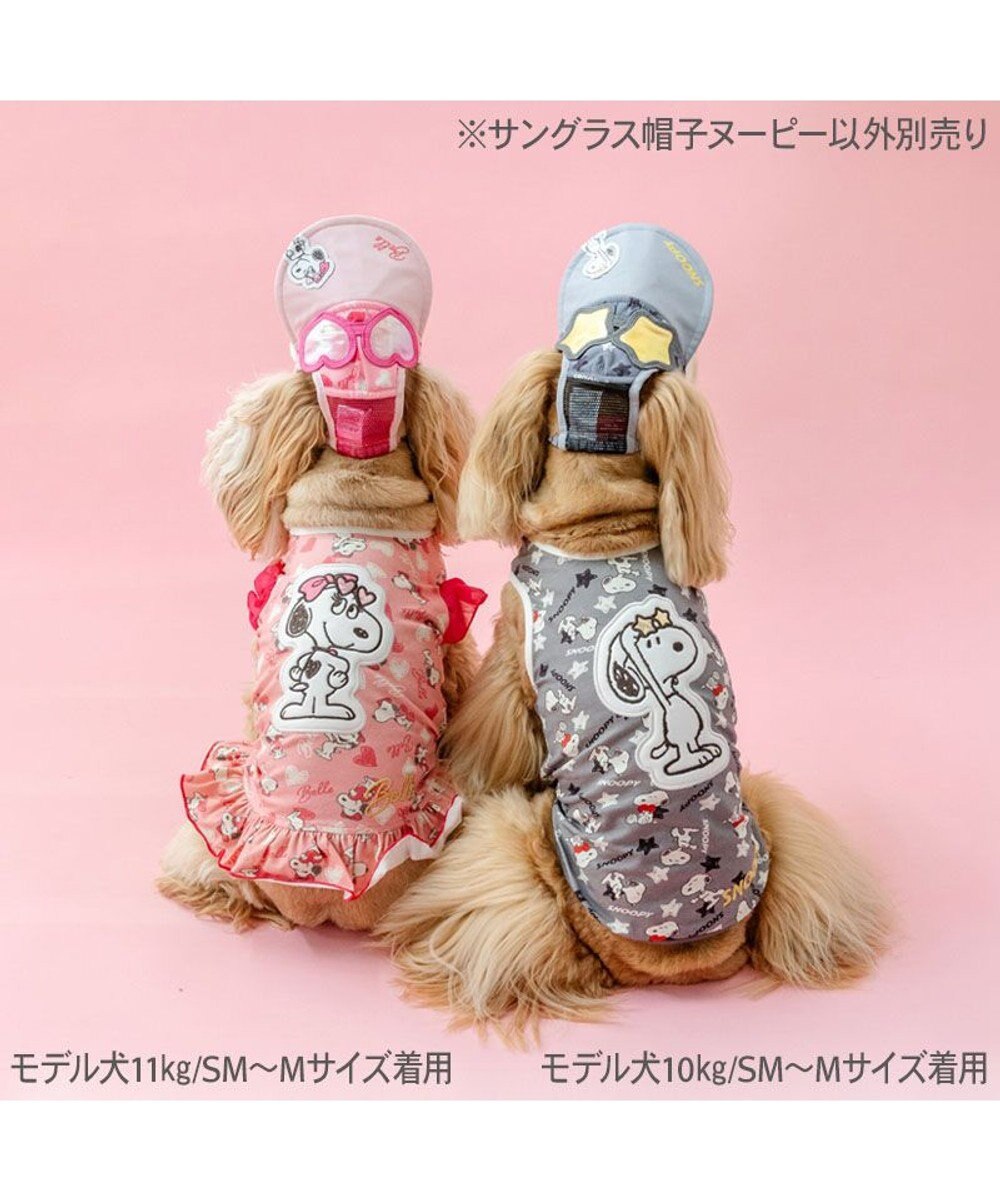 PET PARADISE スヌーピー サングラス帽子 《スヌーピー》 ＳＭ～Ｍ/Ｌ 