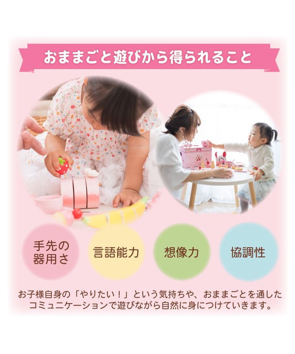 Mother garden マザーガーデン  野いちご デラックス スウィートカフェリボン 