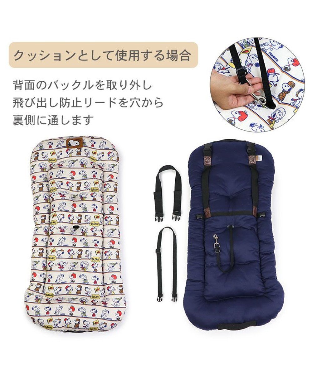 PET PARADISE スヌーピー ドライブマット 小型犬 