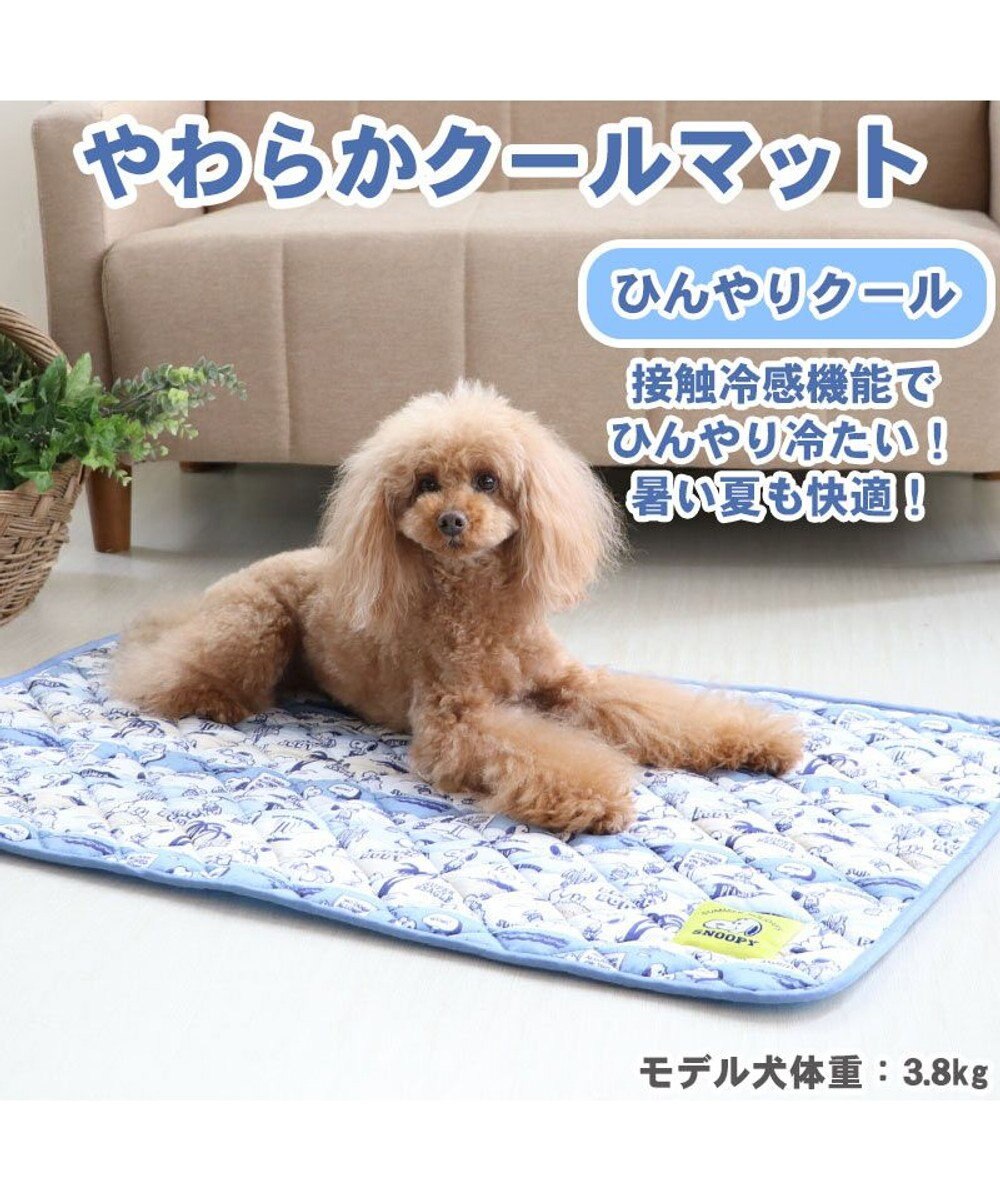 犬用品 ペットグッズ ベッド ベット ペットパラダイス 犬 マット クール 接触冷感 スヌーピー クールマット(90×60cm) 柔らか サマーホリデイ ひんやり マット 涼感 冷却 クールマット ペット ベット夏用 ペット ベッド 夏用 冷感 犬 夏