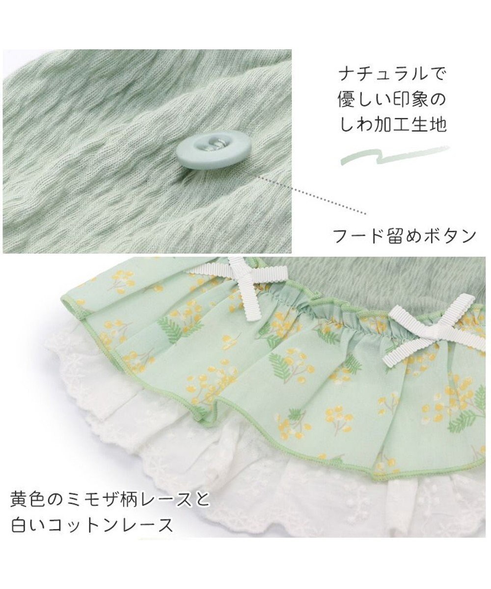 PET PARADISE 犬の服 犬 ワンピース 【小型犬】 ミモザ ホワイト グリーン 