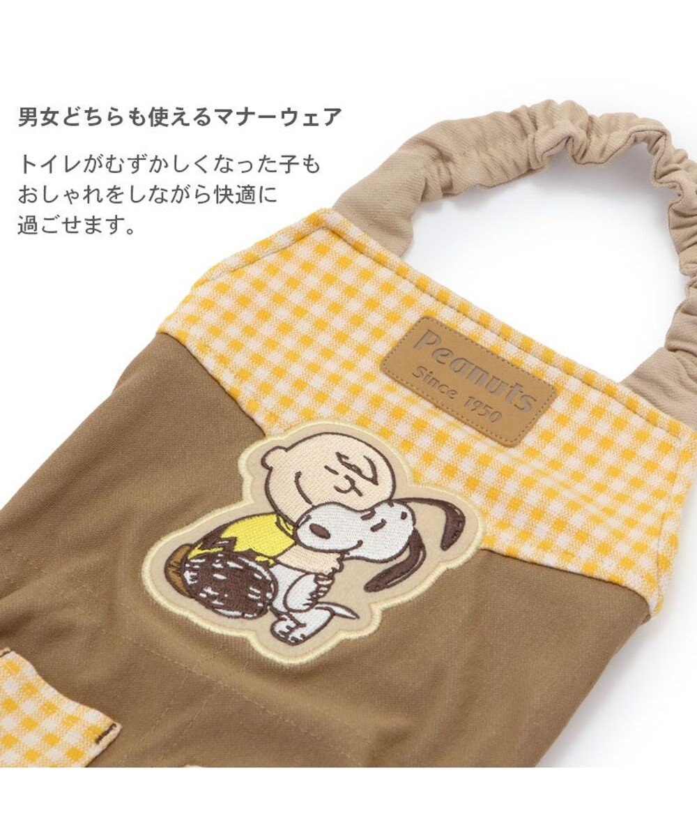 PET PARADISE スヌーピー makokoro マナーオール 小型犬 