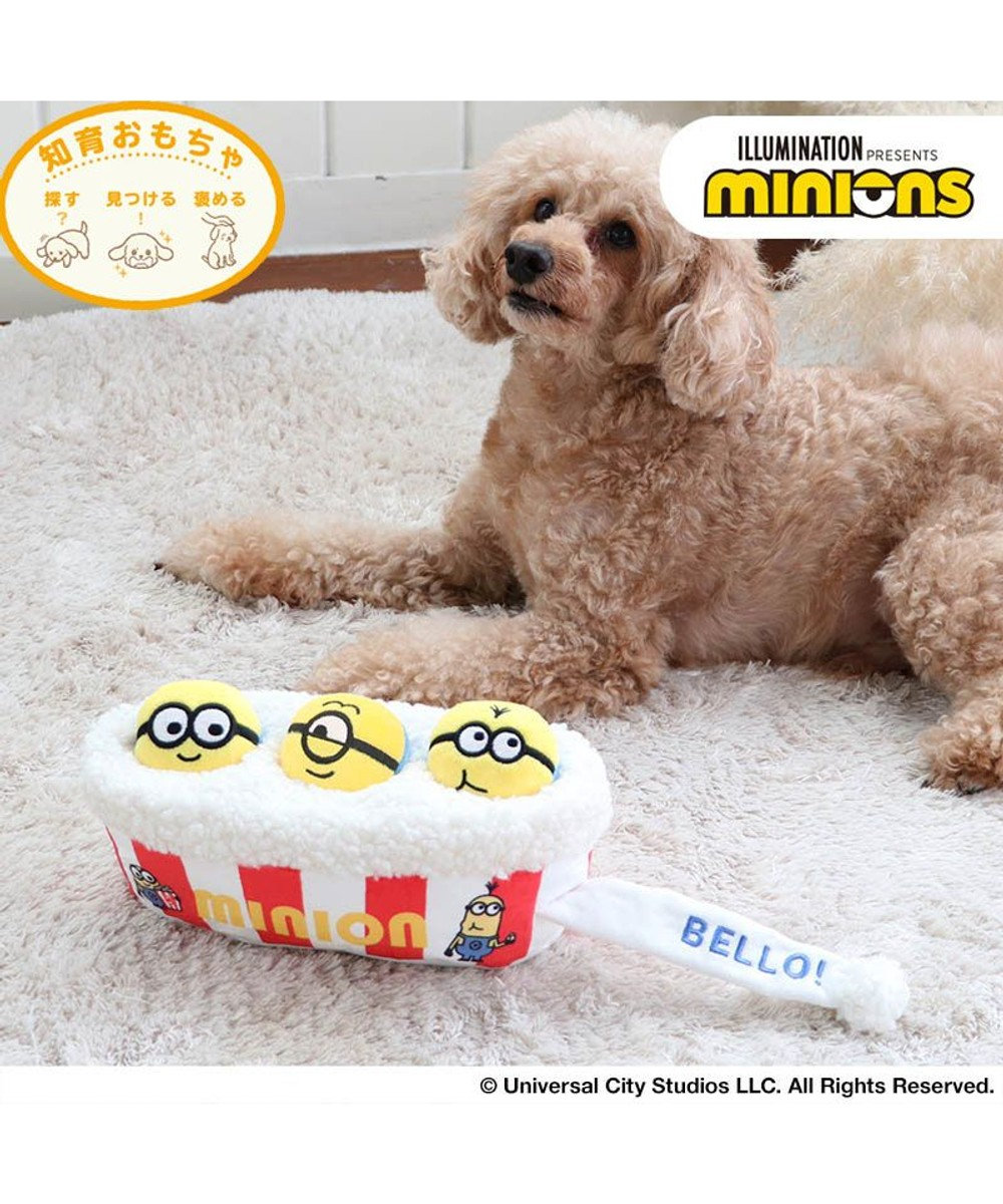 犬 トイ toy 知育 ミニオン ノーズ おもちゃ ポップコーン Pet Paradise 通販 雑貨とペット用品の通販サイト マザーガーデン ペットパラダイス 犬 トイ toy 知育 ミニオン ノーズ おもちゃ ポップコーン Pet Paradise 通販 雑貨とペット用品の通販サイト マザーガーデン ペットパラダイス