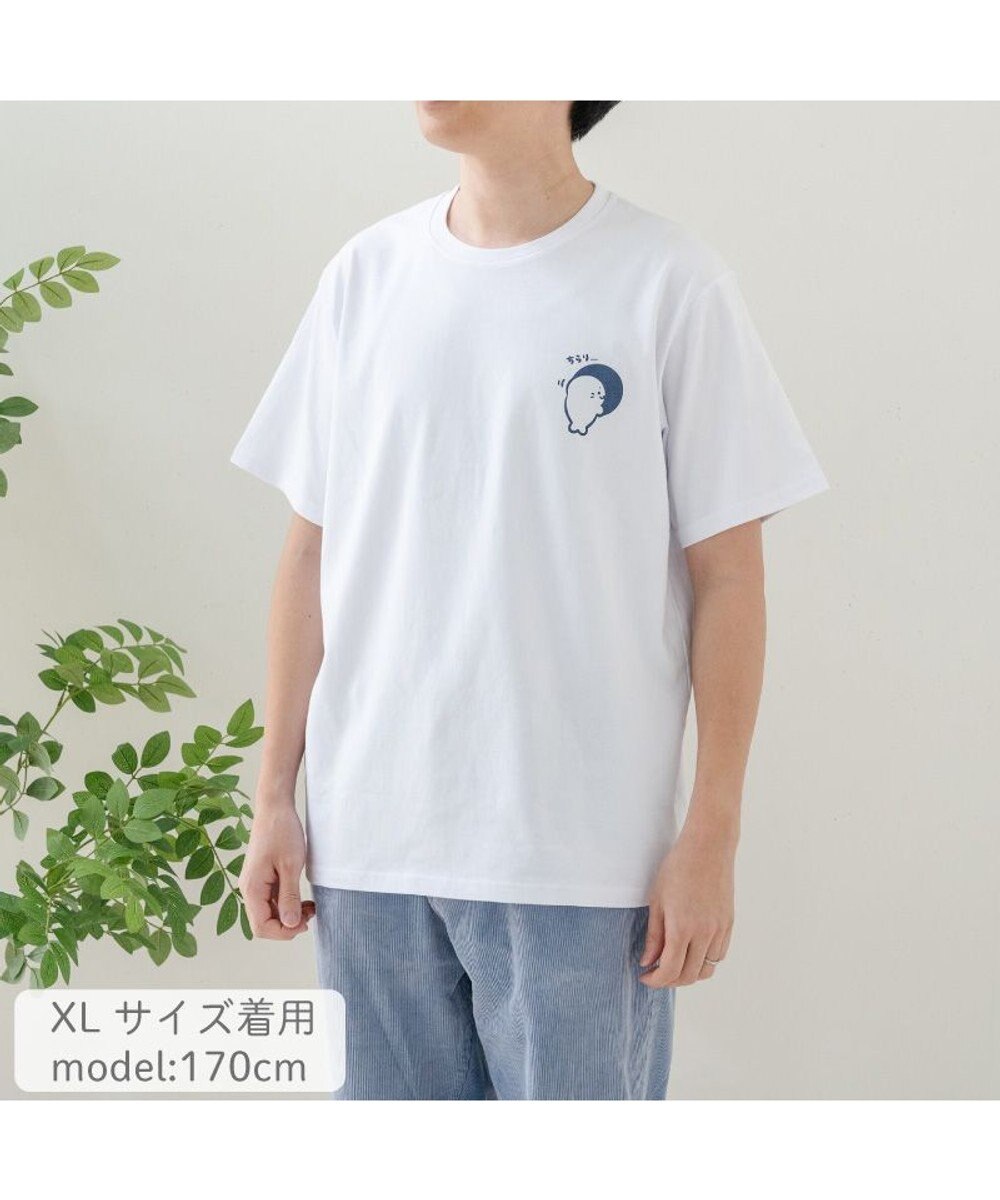 Mother garden しろたん 半袖 Ｔシャツ 《しろたんも見ている》 ユニセックス 