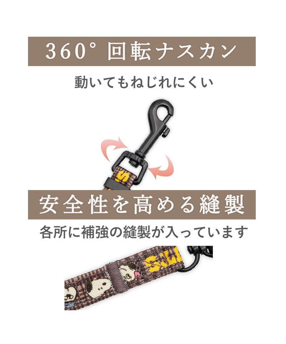 PET PARADISE スヌーピー ショルダーリード 《兄弟柄》 ＳＭ 中型犬 