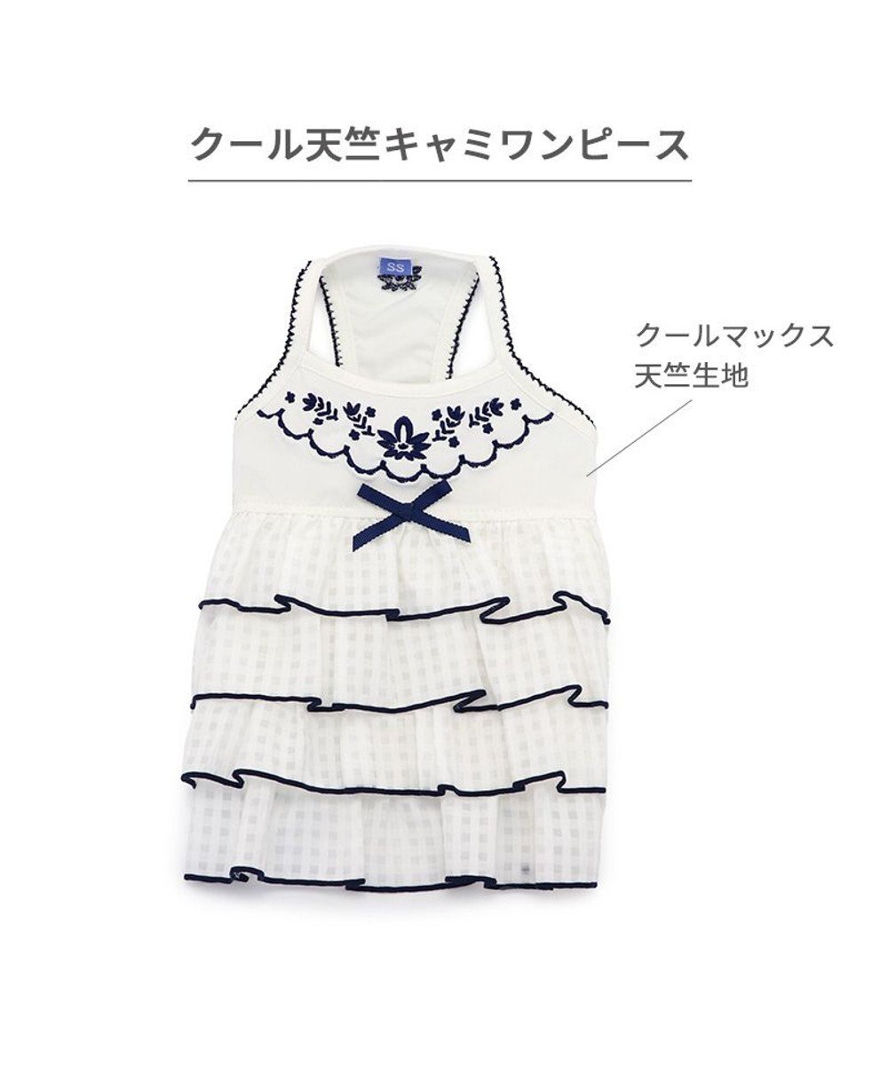 PET PARADISE ペットパラダイス エコメイド 天竺 刺繍キャミソール 中型犬 大型犬 