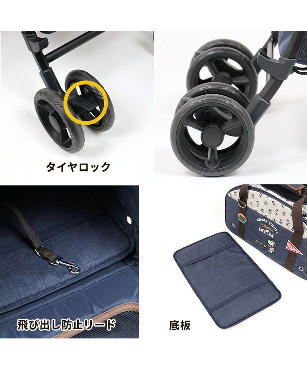 犬用品 ペットグッズ キャリーバッグ ペットパラダイス 犬 カート バギー おしゃれ スヌーピー 3way ハンドフル ペット カート 1年保証 猫 キャラクター ペットバギー 多頭 介護 軽量 コンパクト収納 折りたたみ 対面 Pet Paradise 通販 雑貨とペット用品の 犬用品 ペットグッズ キャリーバッグ ペットパラダイス 犬 カート バギー おしゃれ スヌーピー 3way ハンドフル ペット カート 1年保証 猫 キャラクター ペットバギー 多頭 介護 軽量 コンパクト収納 折りたたみ 対面 Pet Paradise 通販 雑貨とペット用品の