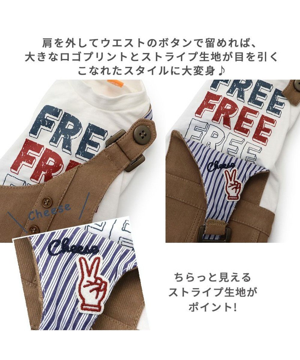 PET PARADISE 犬の服 犬 パンツ つなぎ 【小型犬】 2way  ブラウン  /  ホワイト 