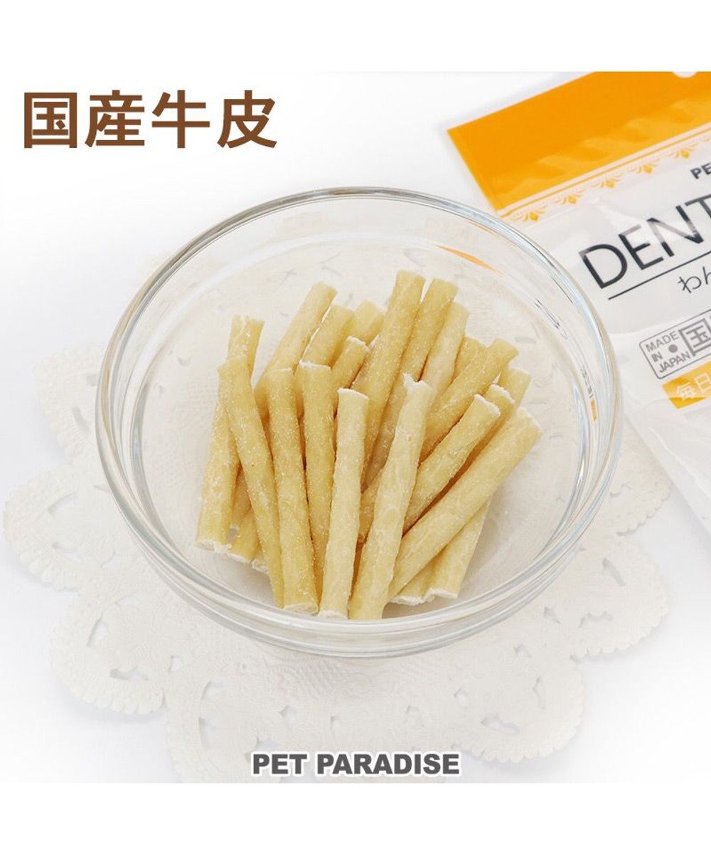 PET PARADISE 牛皮デンタルガム ショート 60g 国産 -