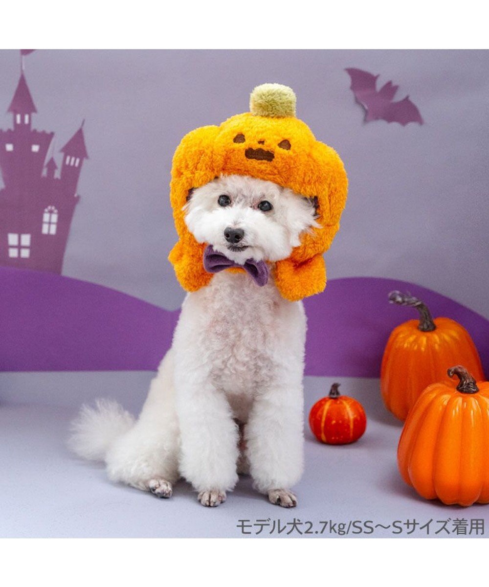 PET PARADISE ペットパラダイス かぼちゃ 帽子 小型犬 