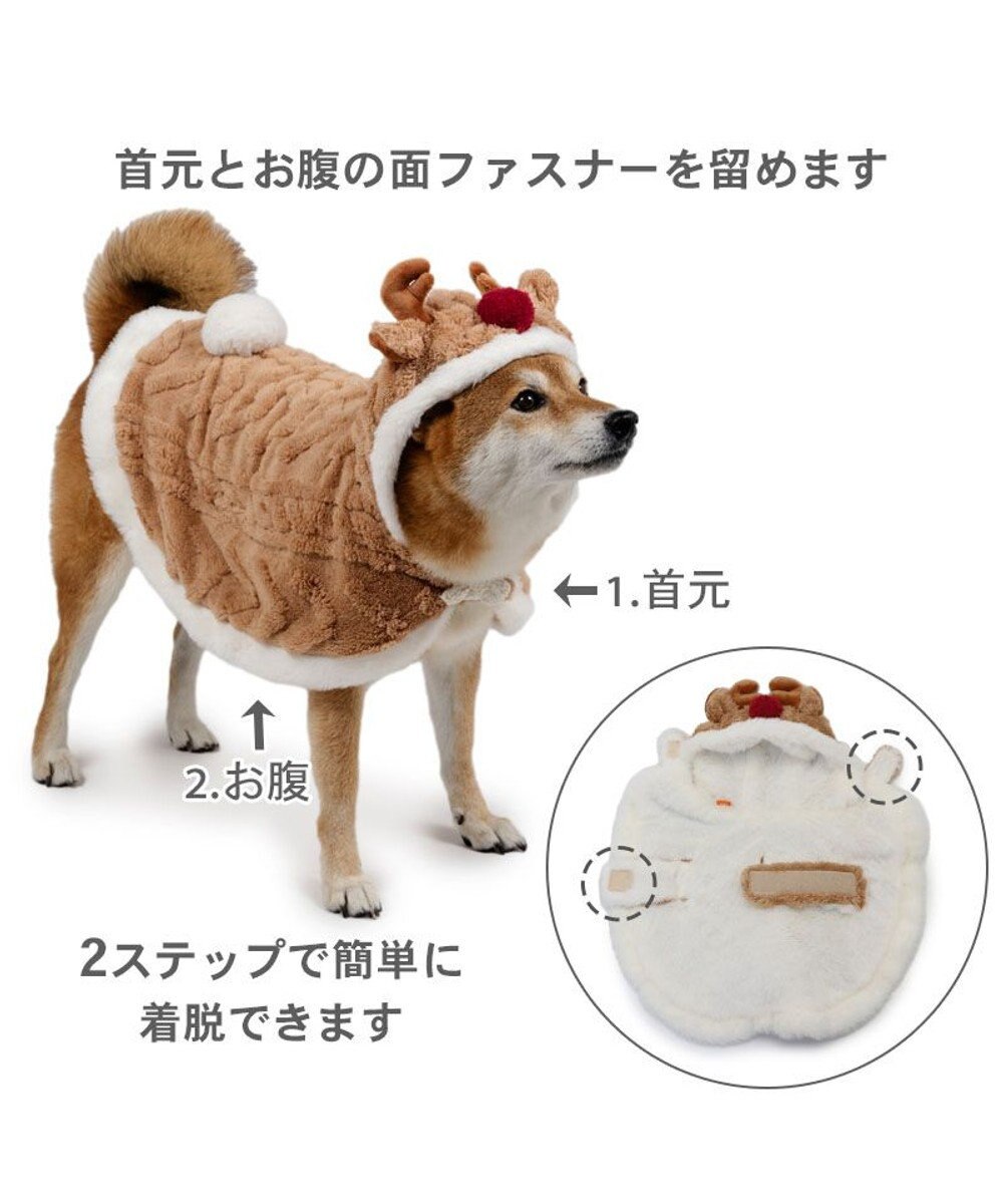 PET PARADISE ペットパラダイス トナカイさん ポンチョ 中型犬 大型犬 